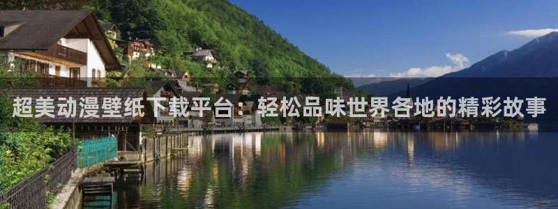 歪歪漫画下载动漫全免费