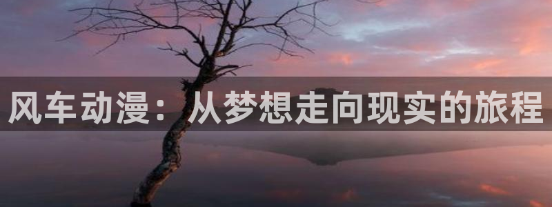 在线动画动漫下载歪歪漫画