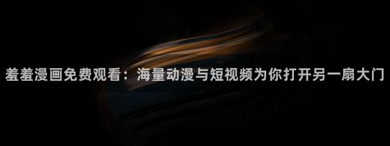 kakaopage韩漫官网