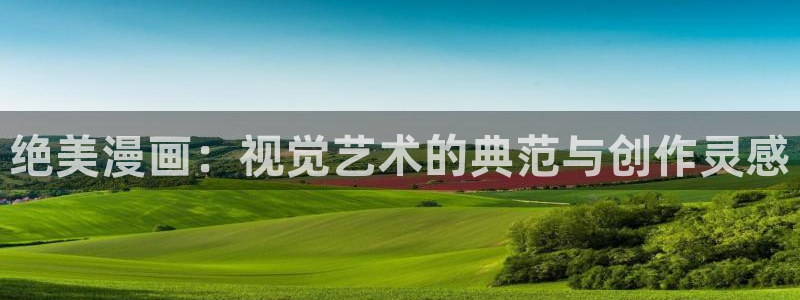 歪歪漫画樱花