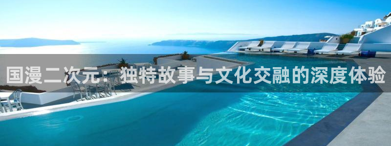 歪歪漫画官网在线入口