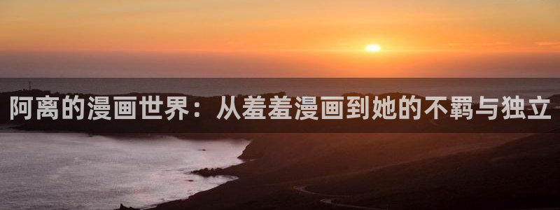 韩国漫画平台kakaopage