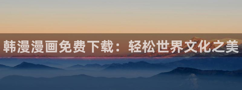 lovestage漫画免费阅读
