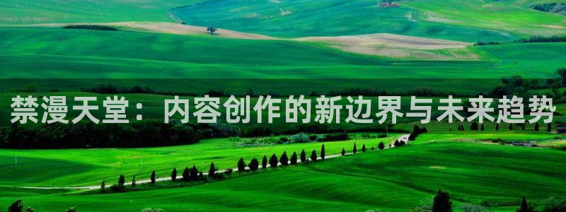 kakaopage韩漫官网