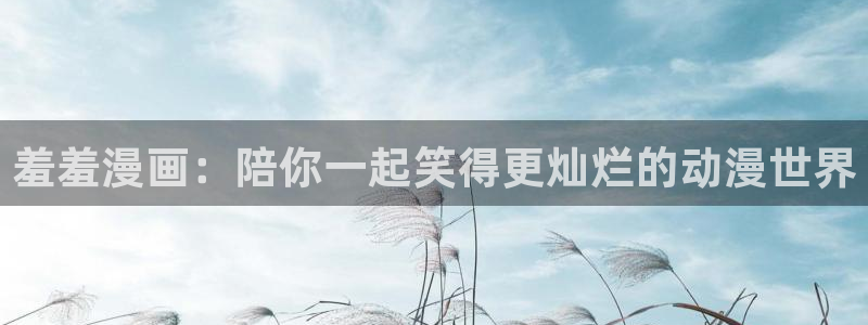 stagenehind韩漫免费观看