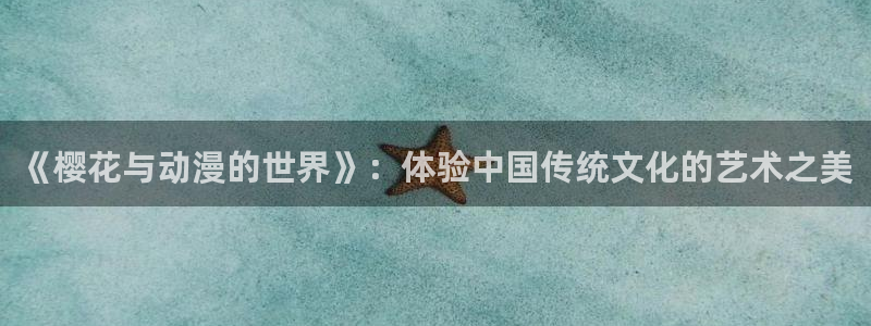 歪歪漫画下载入口
