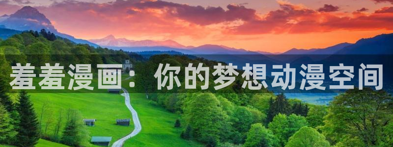 lovestage漫画免费阅读